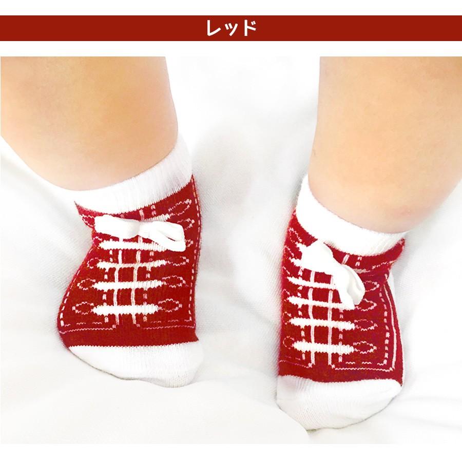 ベビー 靴下 ソックス シューズ キッズ スニーカー風 紐靴風 男の子 女の子 1足 かわいい 出産祝い 誕生日 プレゼント 7 11cm メール便送料無料 Sho Sneakersocks ホップホップキッズ 通販 Yahoo ショッピング