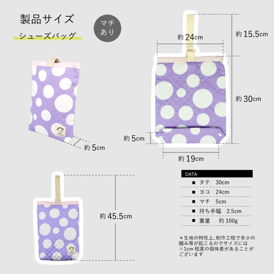 入園入学3点セット オールハンドメイド 安心の日本製 HOPPE ホッペ