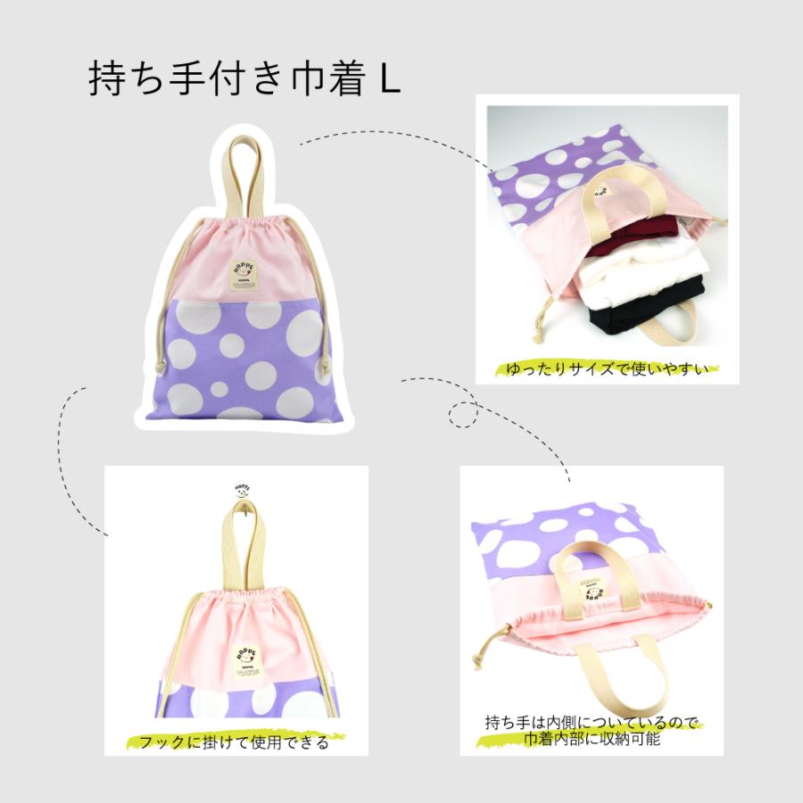 入園入学3点セット オールハンドメイド 安心の日本製 HOPPE ホッペ