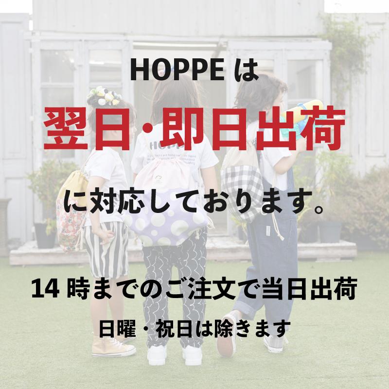 入園入学必須3点セット しましまspace ネイビー ハンドメイド 安心日本製 HOPPE ホッペ 日本製 手作り 入園入学準備 入園入学祝い 進学祝い｜hoppe2019｜15