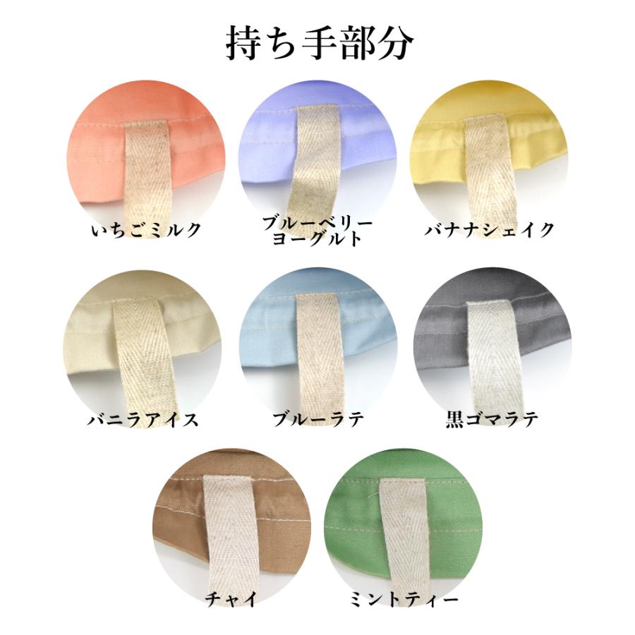 巾着L 持ち手付き cheeks 巾着袋 持ち手 体操服入れ お着替え袋