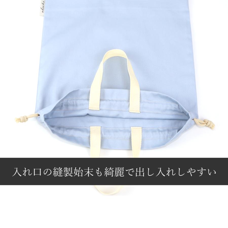 巾着L 持ち手付き cheeks 巾着袋 持ち手 体操服入れ お着替え袋