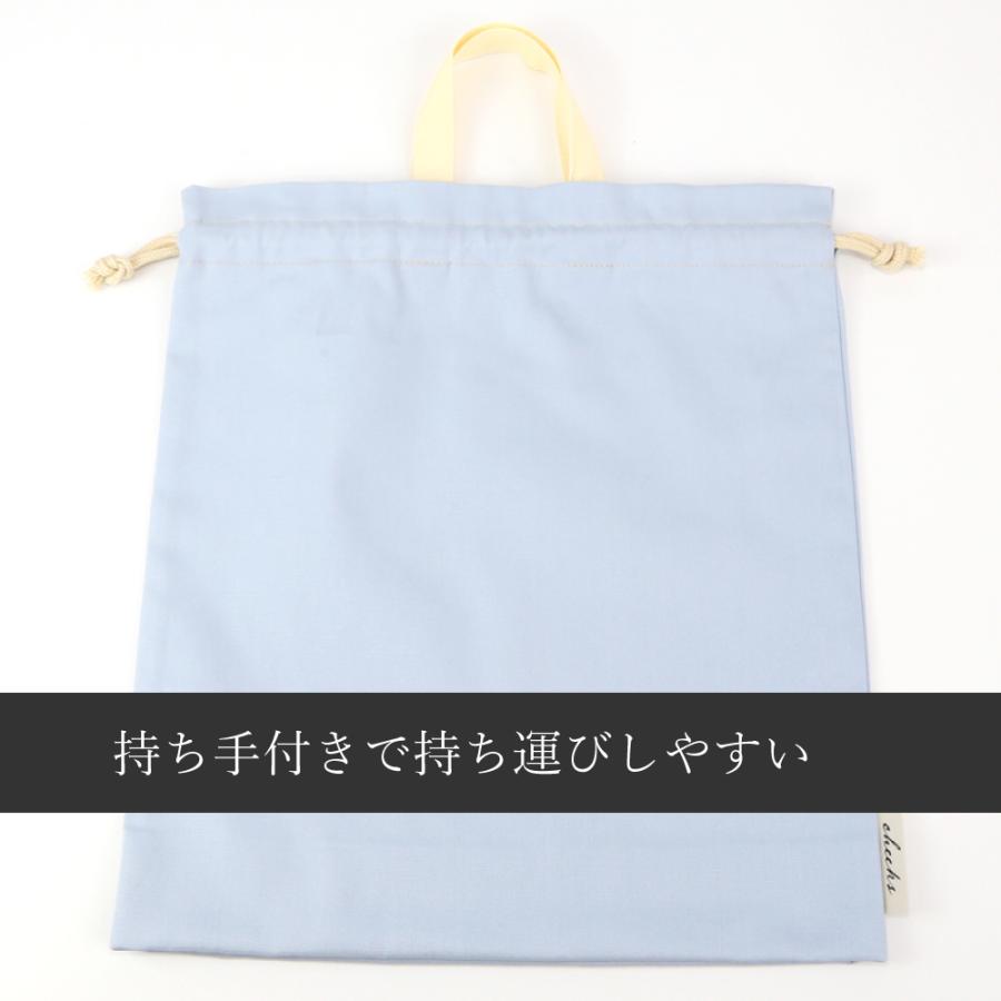 巾着L 持ち手付き cheeks 巾着袋 持ち手 体操服入れ お着替え袋