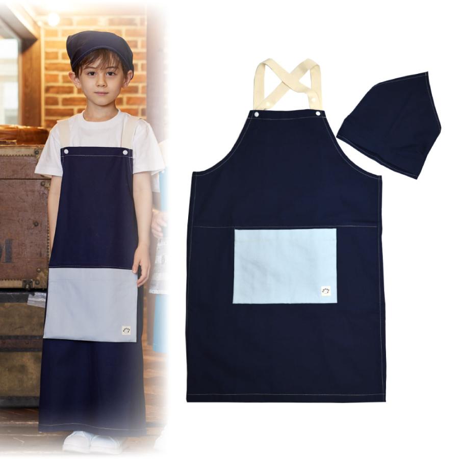 エプロン三角巾セット ブルーグレー×ネイビー 140cm〜160cm HOPPE 日本