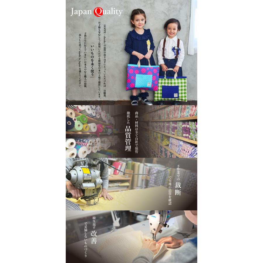 エプロン三角巾セット ブルーグレー×ネイビー 140cm〜160cm HOPPE 日本