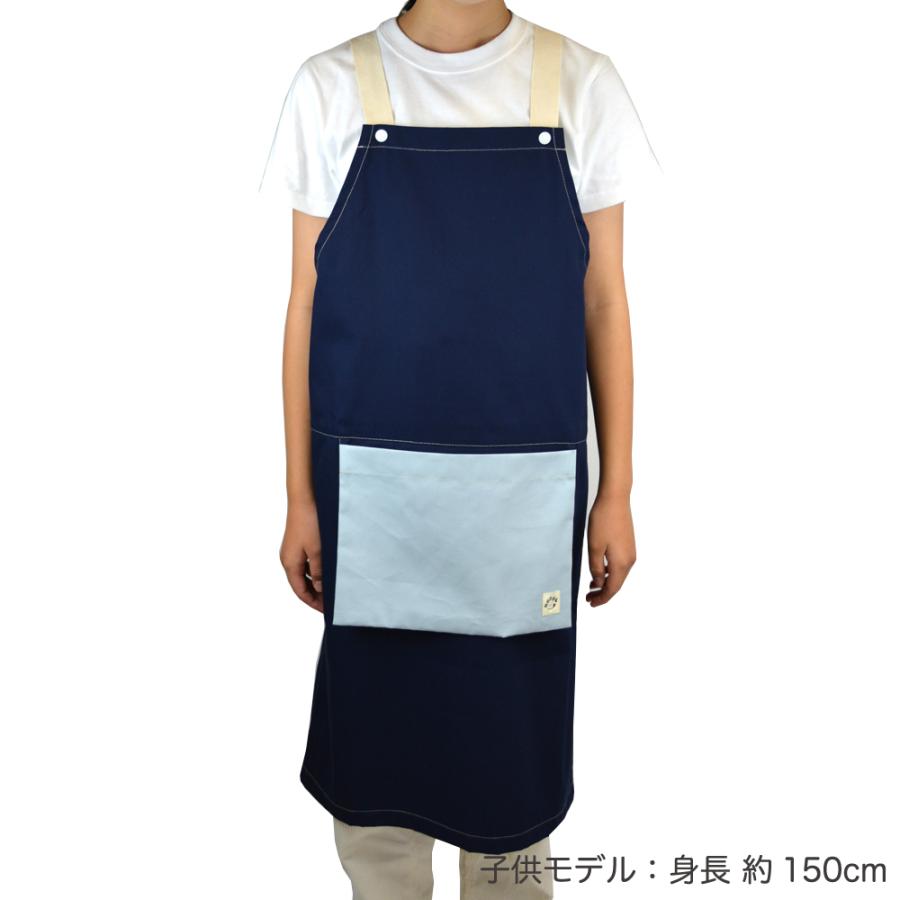エプロン三角巾セット ブルーグレー×ネイビー 140cm〜160cm HOPPE 日本