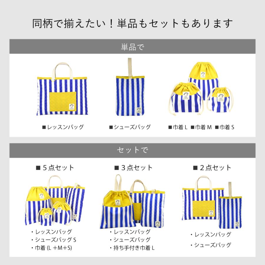 着替え袋 体操服袋 巾着大 巾着袋 巾着 体操服入れ シューズ入れ 通園