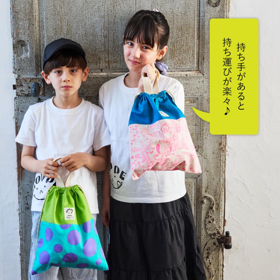 持ち手付き巾着 HOPPE ホッペ 日本製 手作り 入園入学 保育園 幼稚園