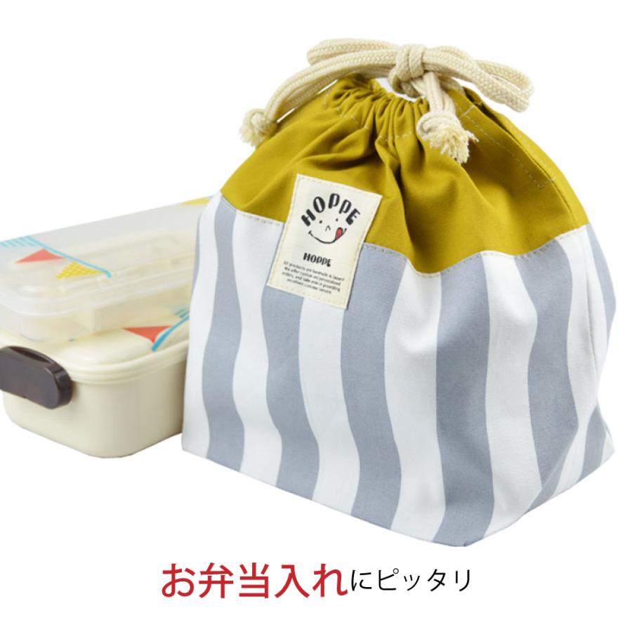給食袋 巾着中 お弁当袋 巾着袋 おしゃれ かっこいい 保育園 小学校
