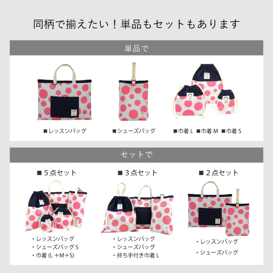 コップ袋 巾着小 コップ入れ 小物入れ おしゃれ かっこいい 保育園