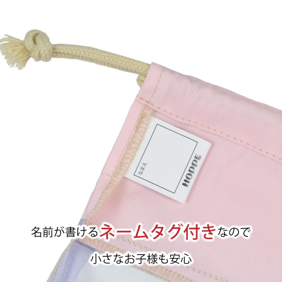 コップ袋 巾着小 コップ入れ 小物入れ おしゃれ かっこいい 保育園