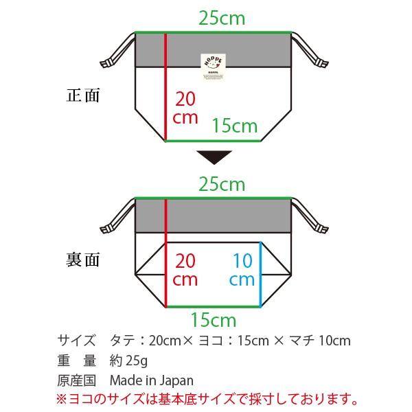 くるくるフラワー グリーン 巾着 M オールハンドメイド！安心の日本製 HOPPE（ホッペ）【日本製 手作り 入園入学準備 入園入学グッズ 通園通学 お弁当箱入れ ラ｜hoppe2019｜12