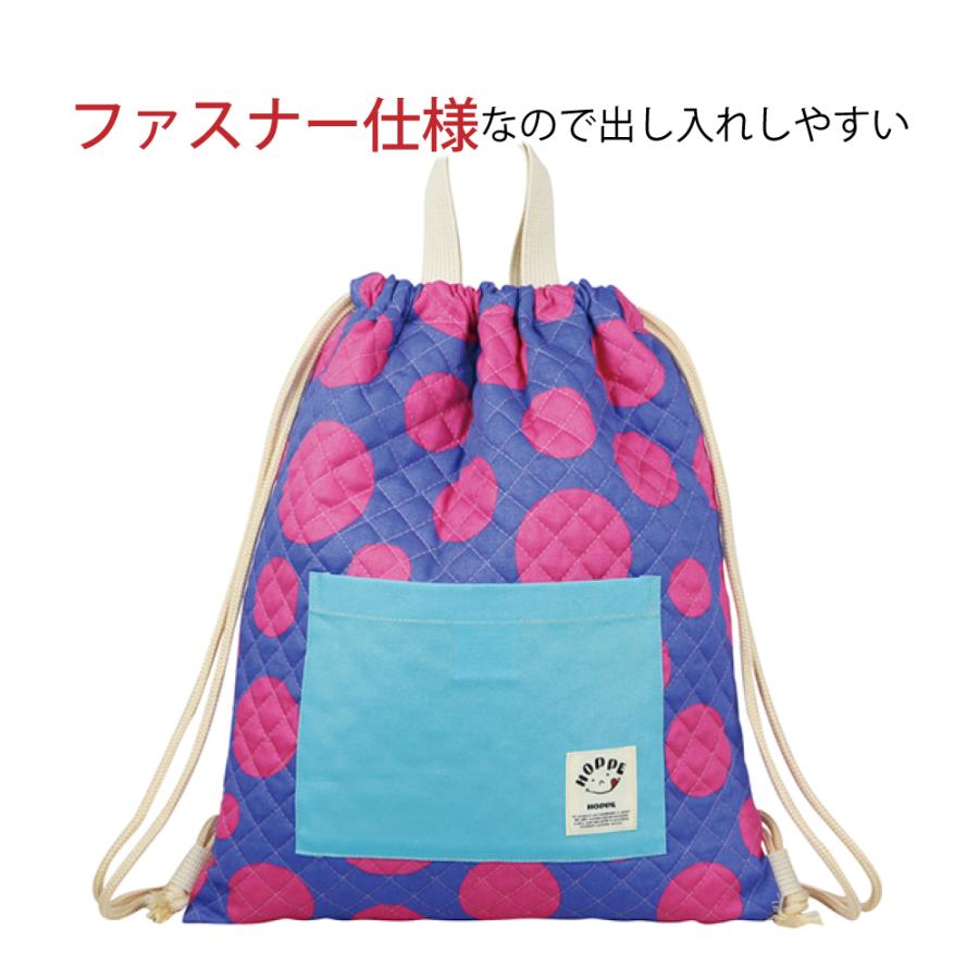 ナップサック HOPPE ホッペ 日本製 入園入学準備 入園入学グッズ 通園