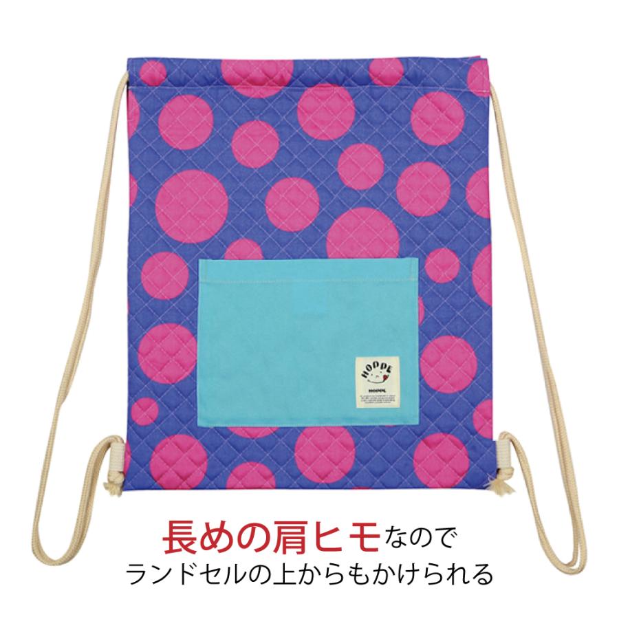ナップサック HOPPE ホッペ 日本製 入園入学準備 入園入学グッズ 通園