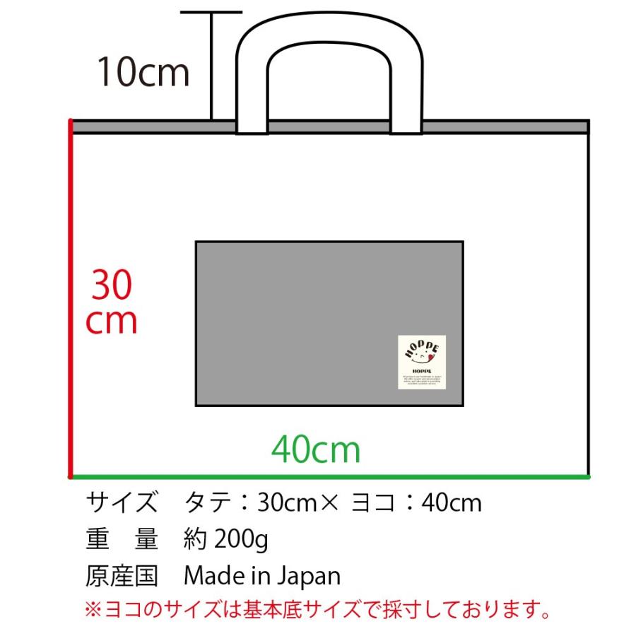 レッスンバッグ 森のおはなし ターコイズ HOPPE ホッペ 日本製 入園入学グッズ 保育園 幼稚園 小学校 手さげバッグ 手さげかばん お稽古かばん 絵本袋 送料無料｜hoppe2019｜15