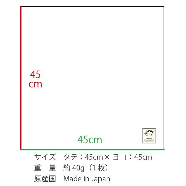 ネイビー ランチクロス（2枚セット）オールハンドメイド！安心の日本製 HOPPE（ホッペ）【日本製 手作り 入園入学準備 入園入学グッズ ランチクロス テーブルク｜hoppe2019｜07