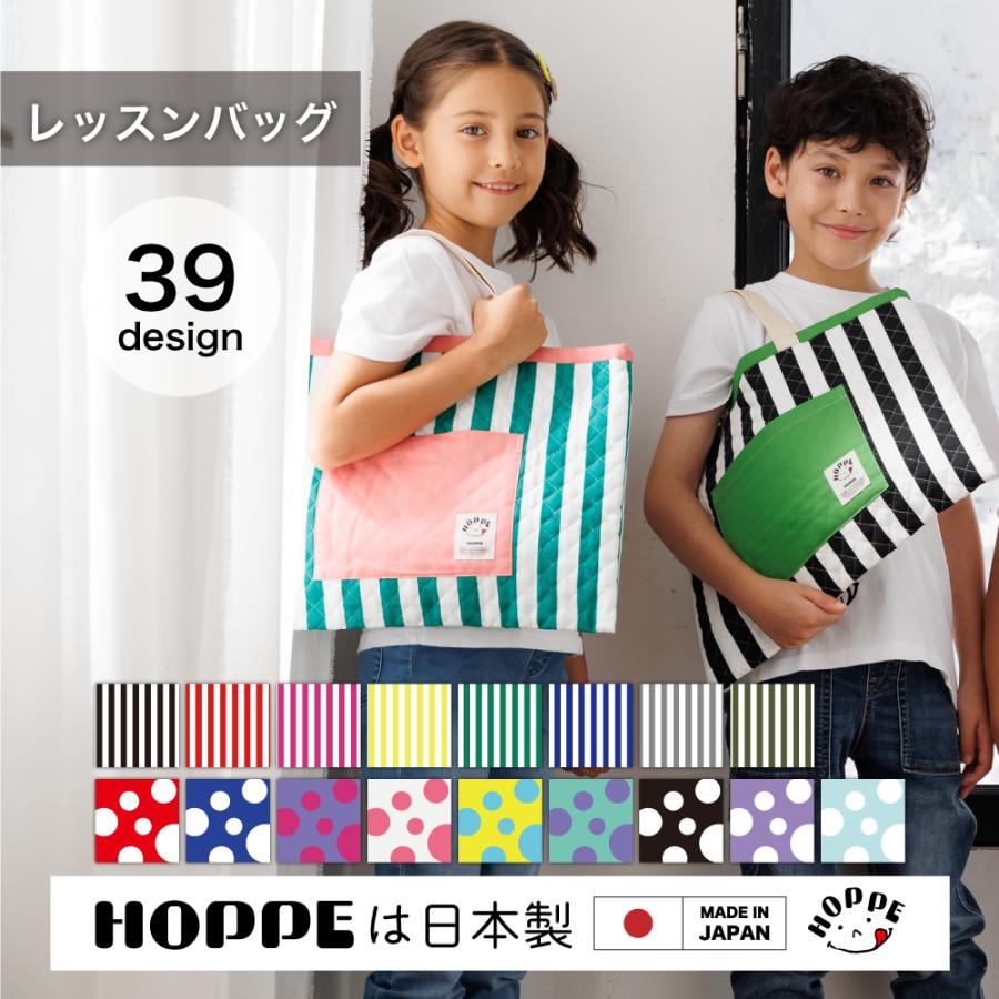楽天市場】入園・入学☆レッスンバッグ＆シューズ袋セット＊綿麻