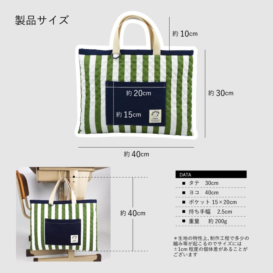 レッスンバッグ 通園 通学 男の子 女の子 おしゃれ A4対応 手さげ