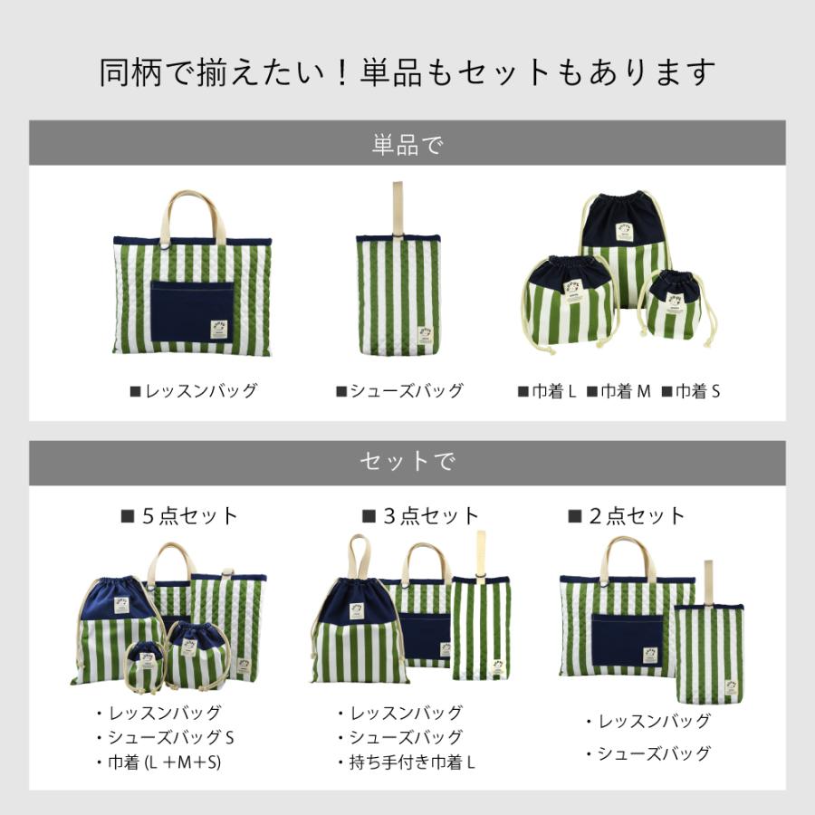 レッスンバッグ 通園 通学 男の子 女の子 おしゃれ A4対応 手さげ