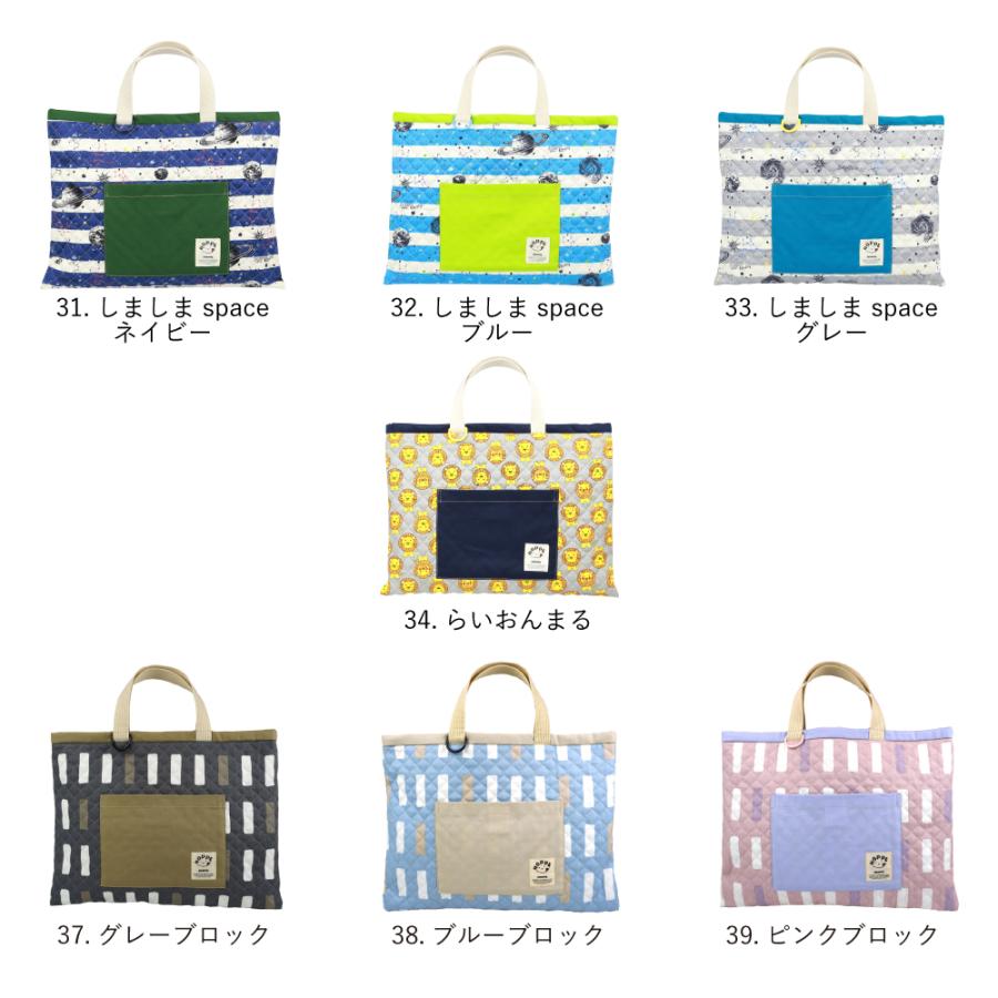 レッスンバッグ 通園 通学 男の子 女の子 おしゃれ A4対応 手さげ