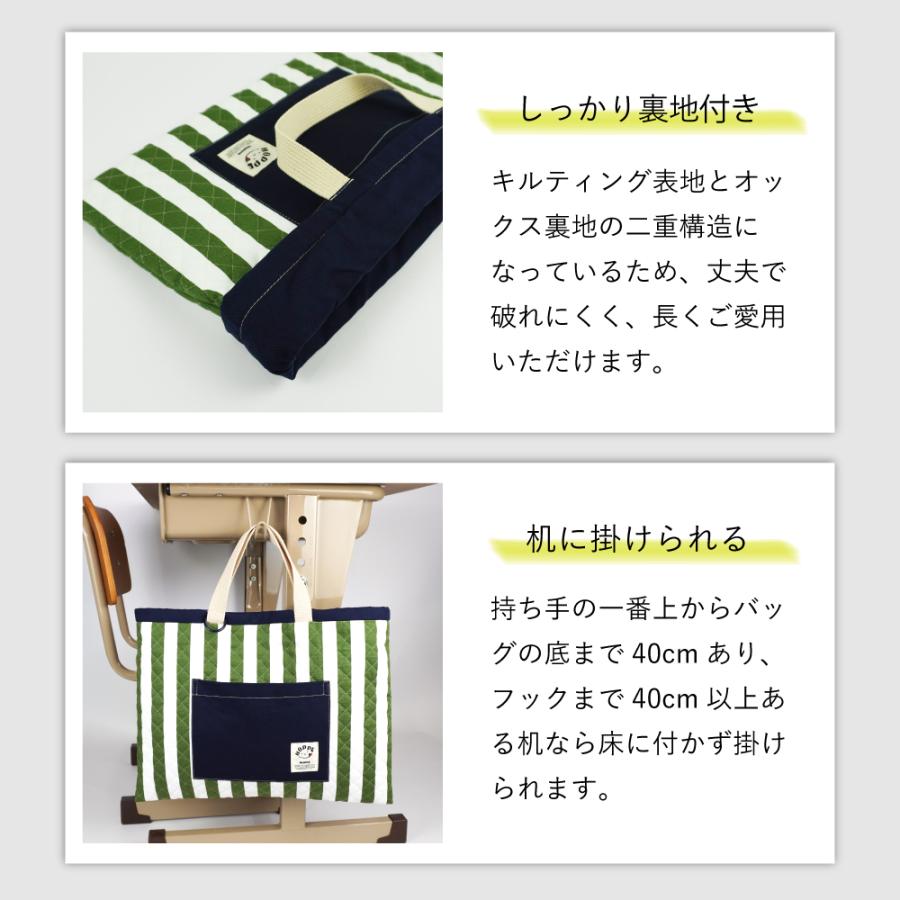レッスンバッグ 通園 通学 男の子 女の子 おしゃれ A4対応 手さげ
