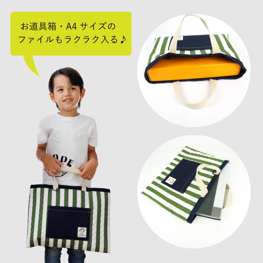 レッスンバッグ 通園 通学 男の子 女の子 おしゃれ A4対応 手さげ