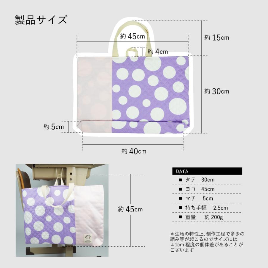 大きめレッスンバッグ HOPPE ホッペ 日本製 入園入学 保育園 幼稚園