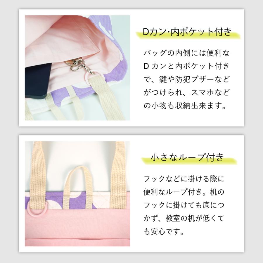 大きめレッスンバッグ HOPPE ホッペ 日本製 入園入学 保育園 幼稚園
