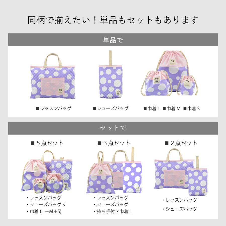 大きめレッスンバッグ HOPPE ホッペ 日本製 入園入学 保育園 幼稚園