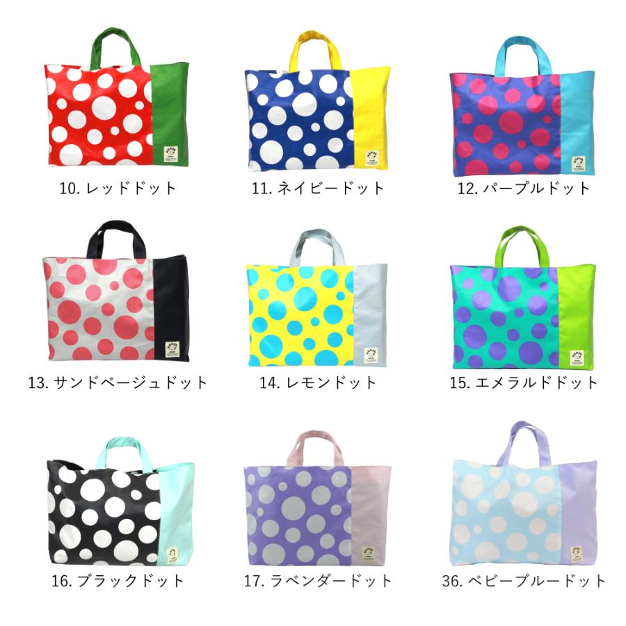 撥水レッスンバッグ プールバッグ HOPPE ホッペ 日本製 入園入学グッズ