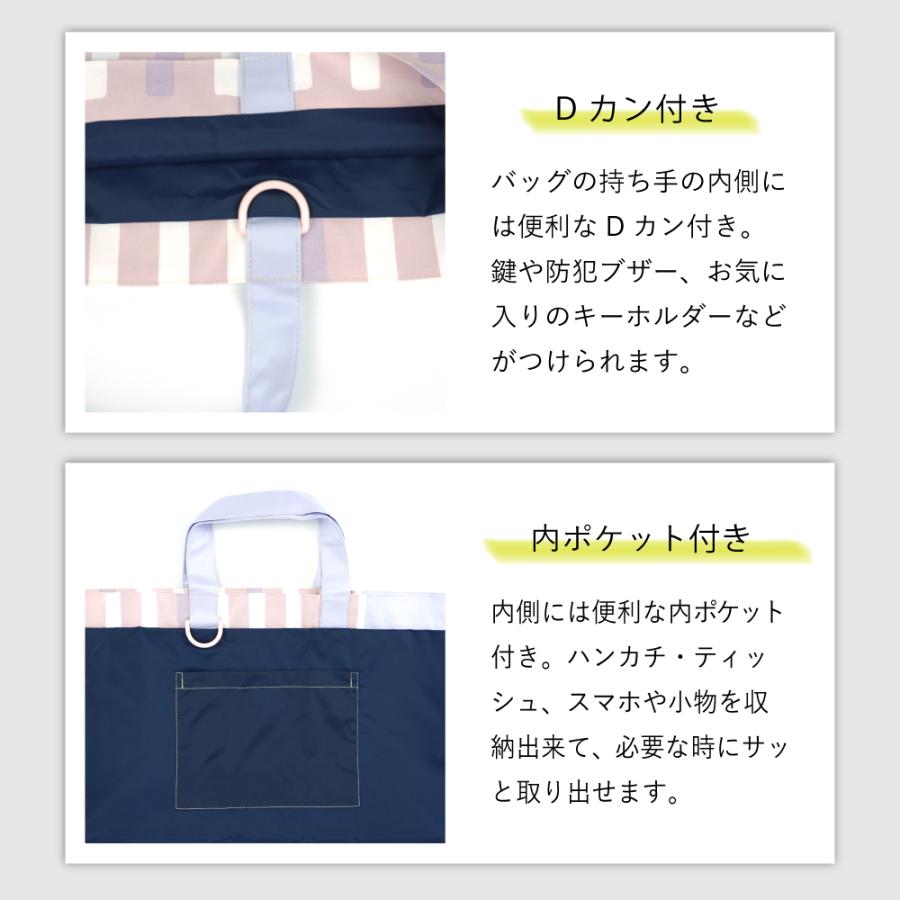 撥水レッスンバッグ プールバッグ HOPPE ホッペ 日本製 入園入学グッズ