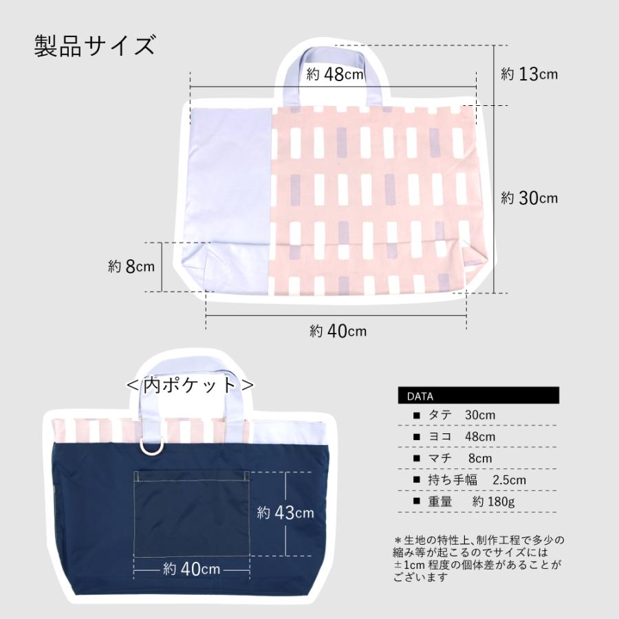 撥水レッスンバッグ プールバッグ HOPPE ホッペ 日本製 入園入学グッズ