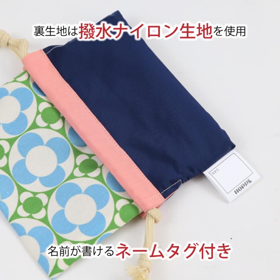 歯ブラシ入れ コップ入れ 巾着 カトラリーケース 保育園 幼稚園 小学校