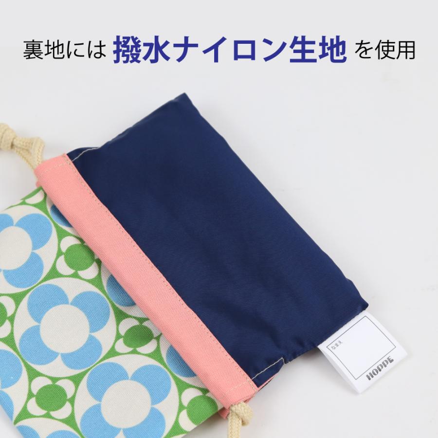 歯ブラシ入れ コップ入れ 巾着 カトラリーケース 保育園 幼稚園 小学校