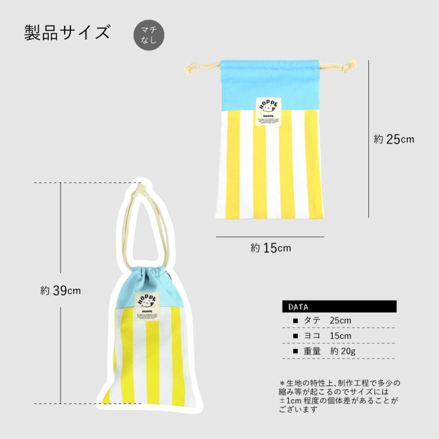 歯ブラシ入れ コップ入れ 巾着 カトラリーケース 保育園 幼稚園 小学校