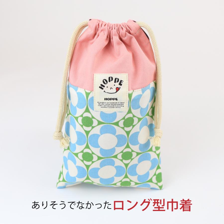 歯ブラシ入れ コップ入れ 巾着 カトラリーケース 保育園 幼稚園 小学校