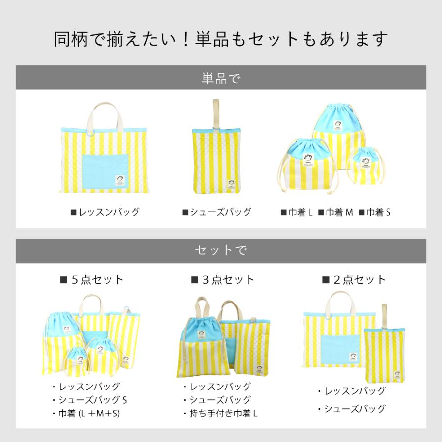 歯ブラシ入れ コップ入れ 巾着 カトラリーケース 保育園 幼稚園 小学校