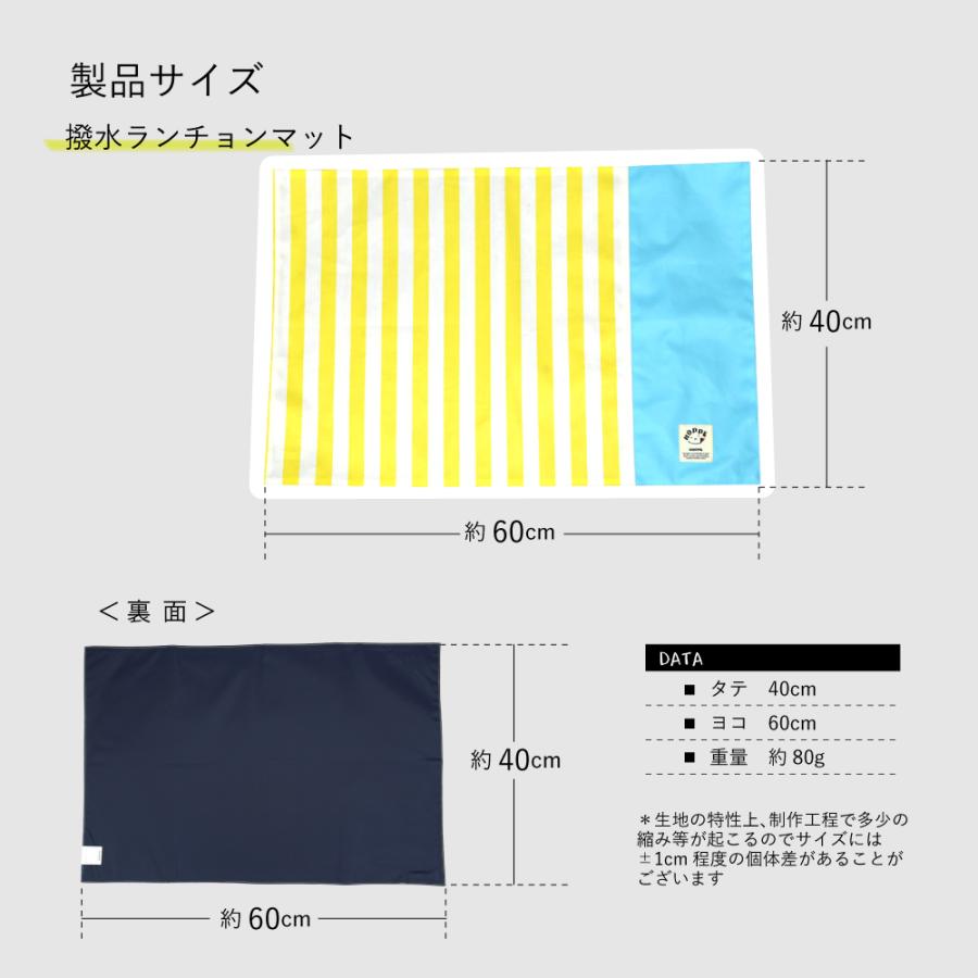 2点ランチセット HOPPE ホッペ 通園 通学 入園 準備 お祝い プレゼント