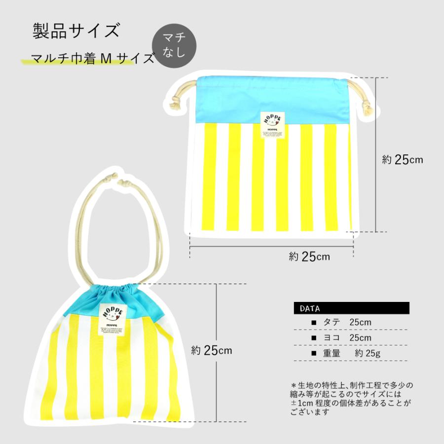 専用★SALE★おまけ付き✳︎母made品✳︎ランチョンマット＆巾着  2点セット 2点ランチセット HOPPE ホッペ 通園 通学 入園 準備 お祝い プレゼント