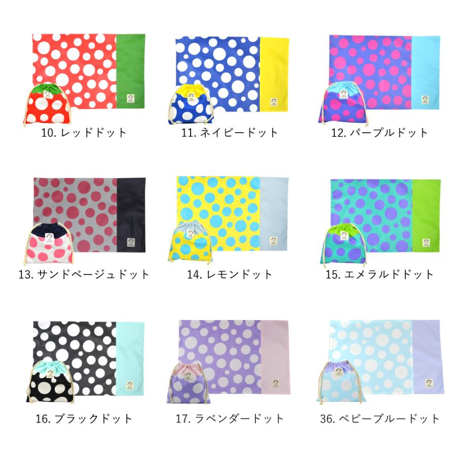 入園入学セット＋ランチマット　6点　/ モノクログリーン 入園・入学グッズ手作りキット（6点セット）check check check