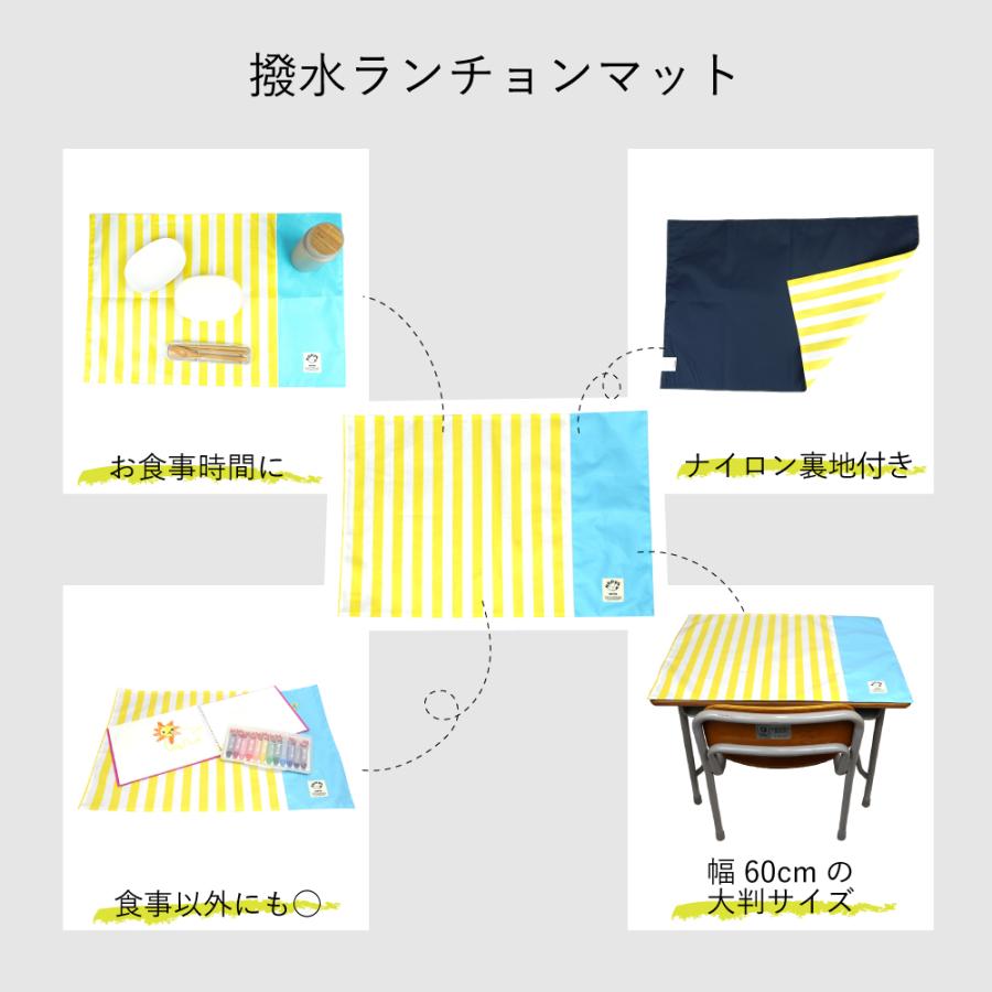2点ランチセット HOPPE ホッペ 通園 通学 入園 準備 お祝い プレゼント