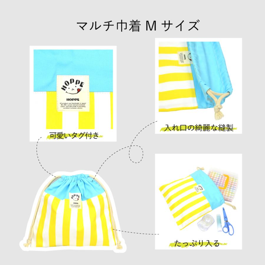 2点ランチセット HOPPE ホッペ 通園 通学 入園 準備 お祝い プレゼント