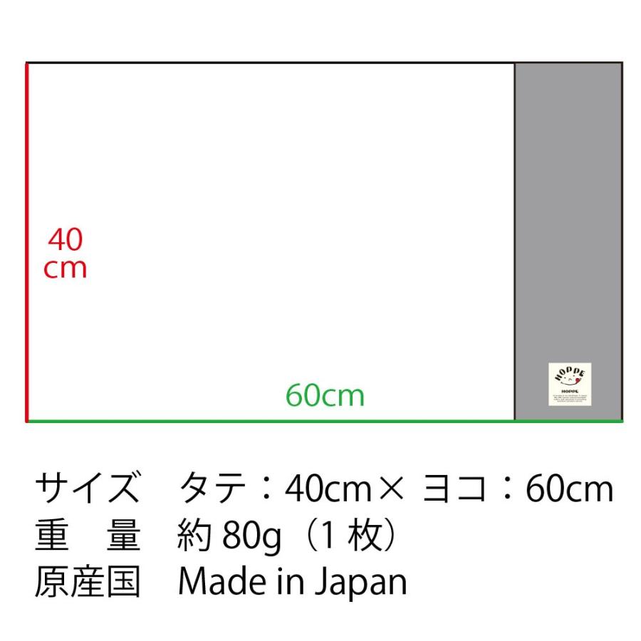 大判撥水ランチョンマット しましまspaceグレー オールハンドメイド 日本製 HOPPE ホッペ 入園入学準備 保育園 幼稚園 小学校 給食 テーブルクロス 撥水加工｜hoppe2019｜11