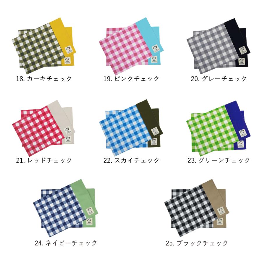 ランチョンマット 2枚セット お名前シール付き HOPPE ホッペ 日本製