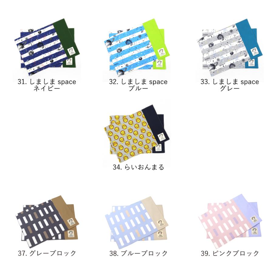 ランチョンマット 2枚セット お名前シール付き HOPPE ホッペ 日本製