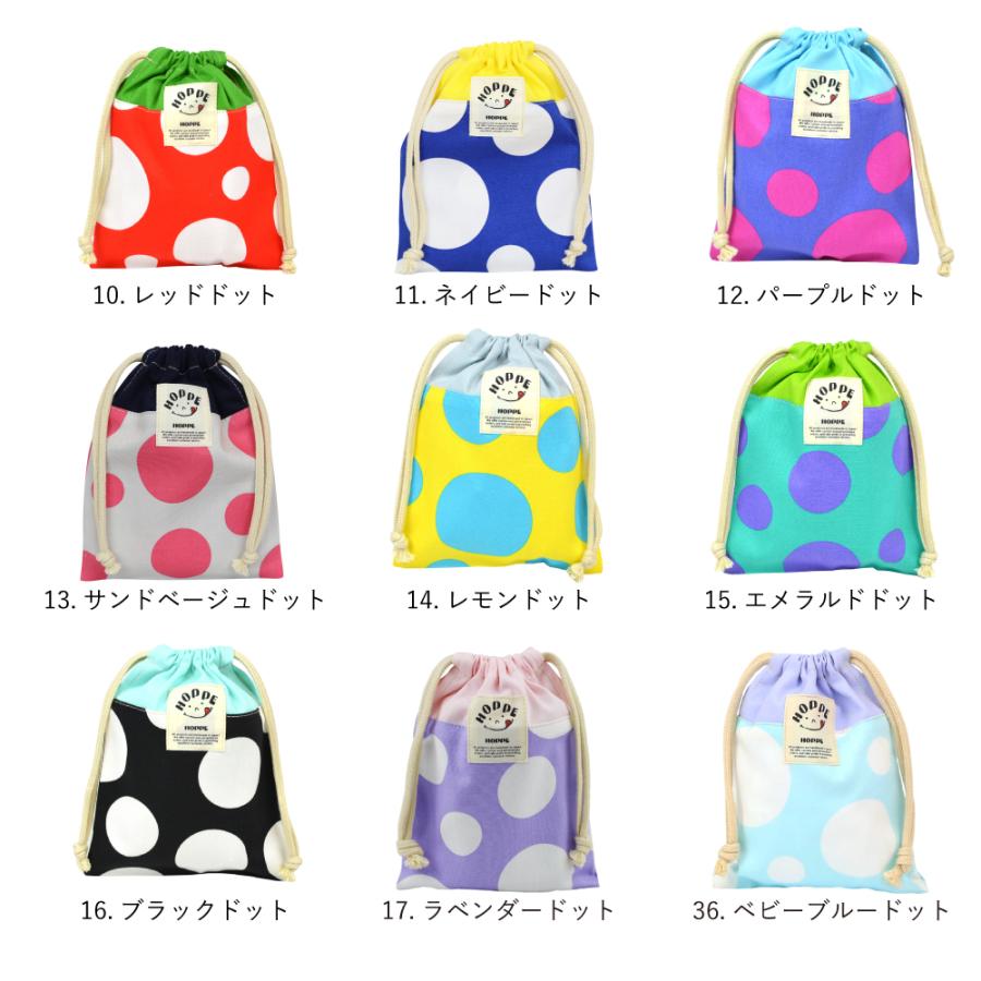 マチなし 巾着小 巾着袋 巾着 コップ袋 幼稚園 小学校 入学準備 給食袋