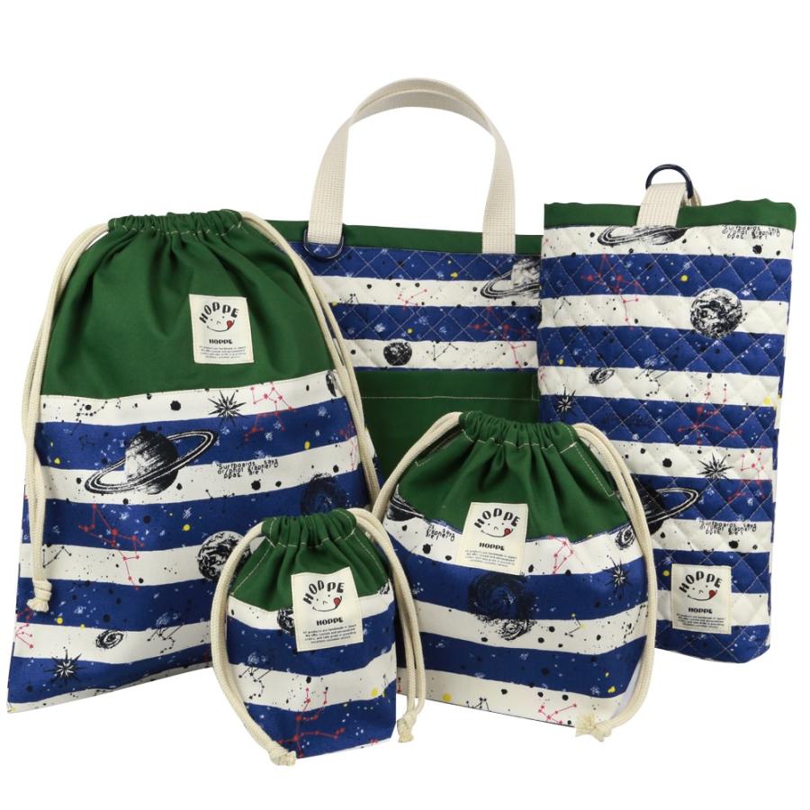 しましまspace ネイビー ナップサック オールハンドメイド 安心の日本製 Hoppe ホッペ 日本製 手作り 入園入学準備 入園入学グッズ 子供用 ナップサック Np021513 Hoppe 通販 Yahoo ショッピング