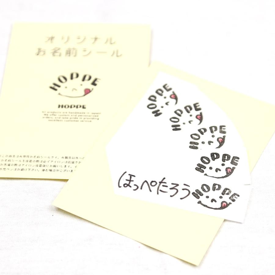 Hoppeオリジナル 布専用 お名前シール5枚セット オールハンドメイド 安心の日本製 Hoppe ホッペ 日本製 手作り 入園入学準備 入園入学グッズ お名前シール Nr Hoppe 通販 Yahoo ショッピング