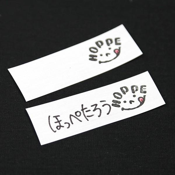 Hoppeオリジナル 布専用 お名前シール5枚セット オールハンドメイド 安心の日本製 Hoppe ホッペ 日本製 手作り 入園入学準備 入園入学グッズ お名前シール Nr Hoppe 通販 Yahoo ショッピング