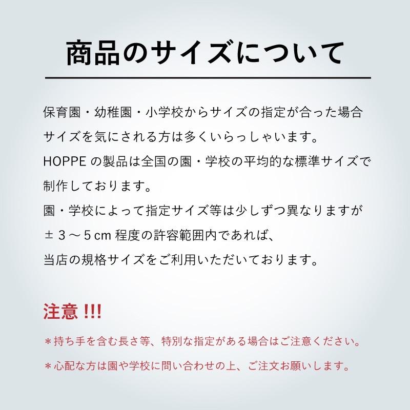 レモンドット ピアニカケース オールハンドメイド HOPPE ホッペ 日本製 手作り 入園入学グッズ 入園入学準備 通園通学 幼稚園 小学校 鍵盤ハーモニカ｜hoppe2019｜16